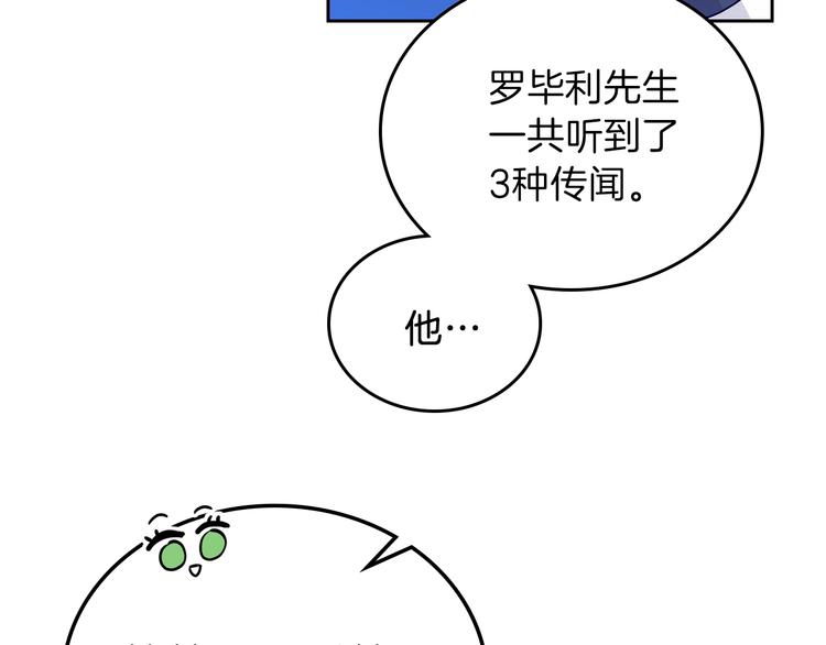 第6话 反将一军122