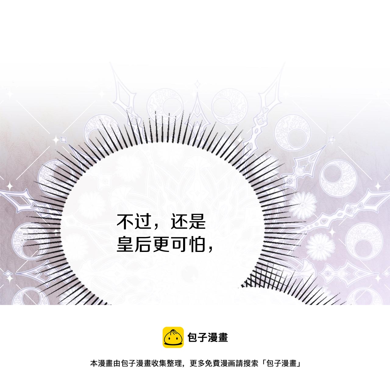 第55话 终是再相见156