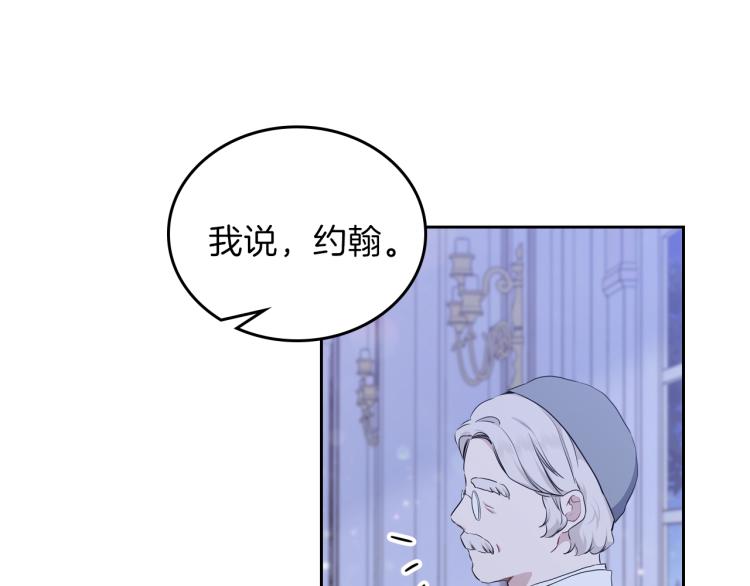 第45话 该放手了145