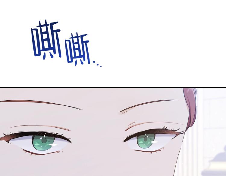第36话 宴会暗涌32