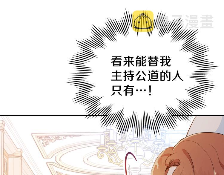 第4话 勇敢6