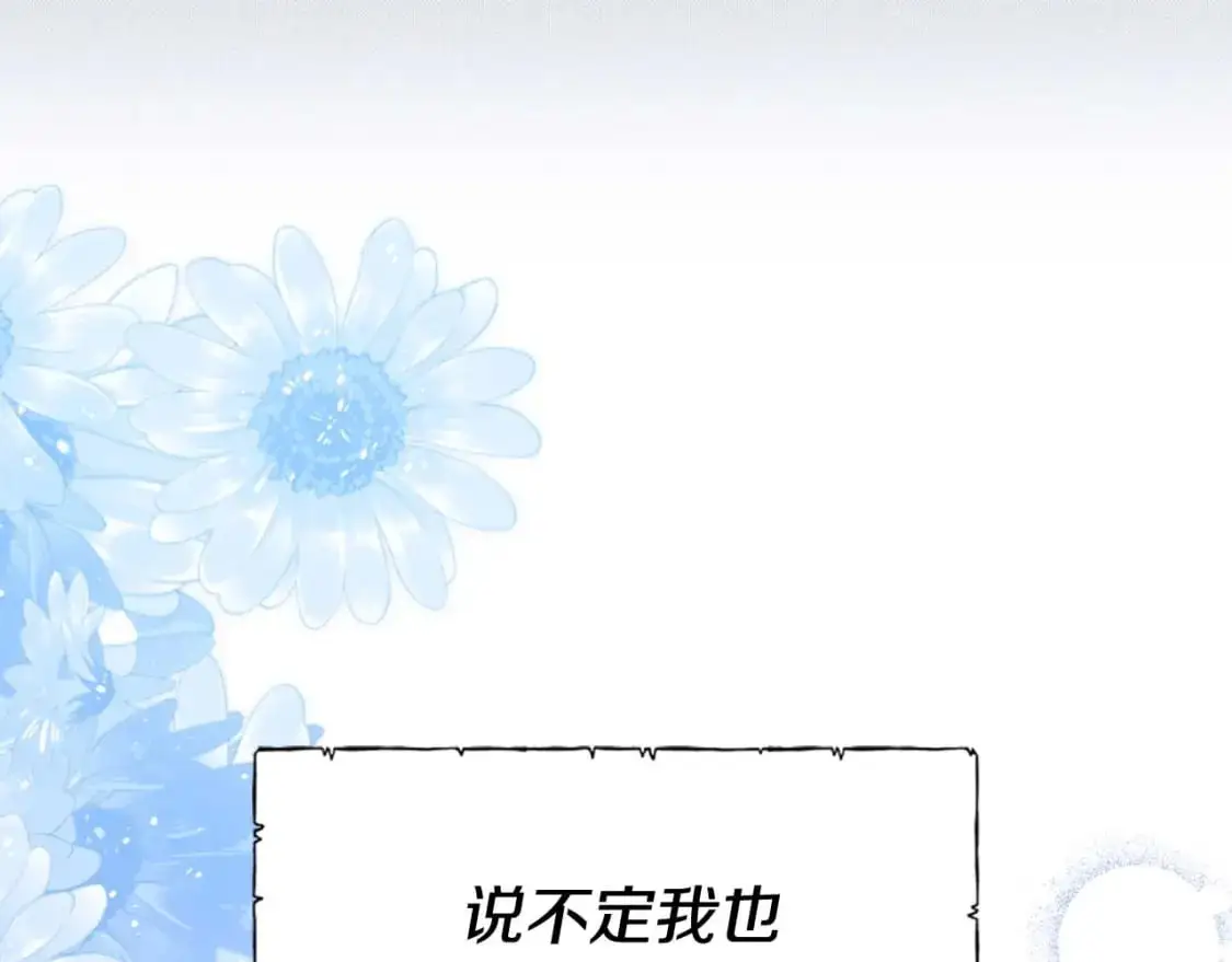 第125话 谁敢欺负我啊？116