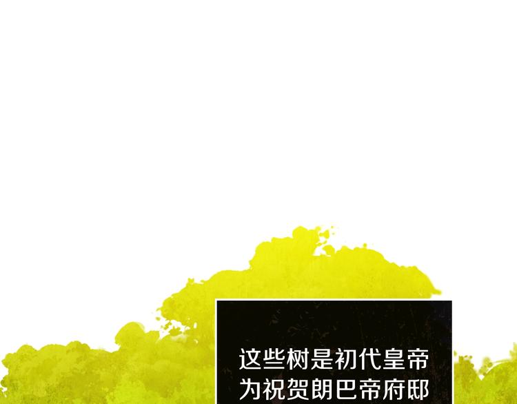 第2话 又回到当时？76