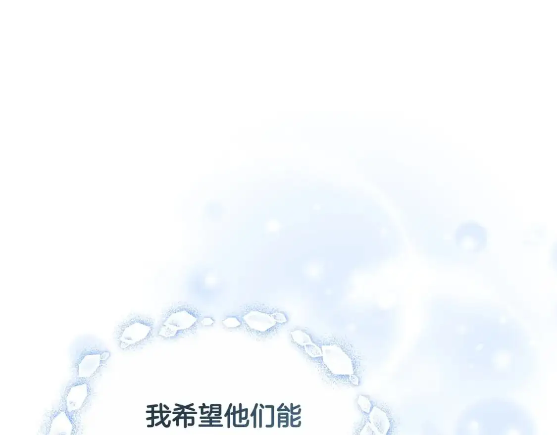 第124话 你是最合适的继承人208