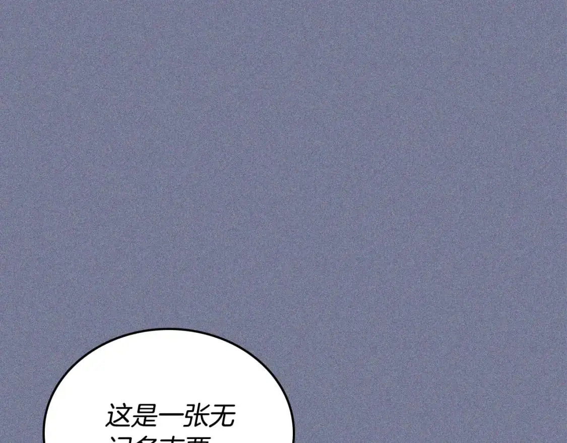 第124话 你是最合适的继承人62