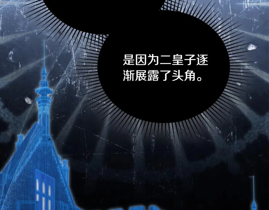 第136话 “送货上门”242