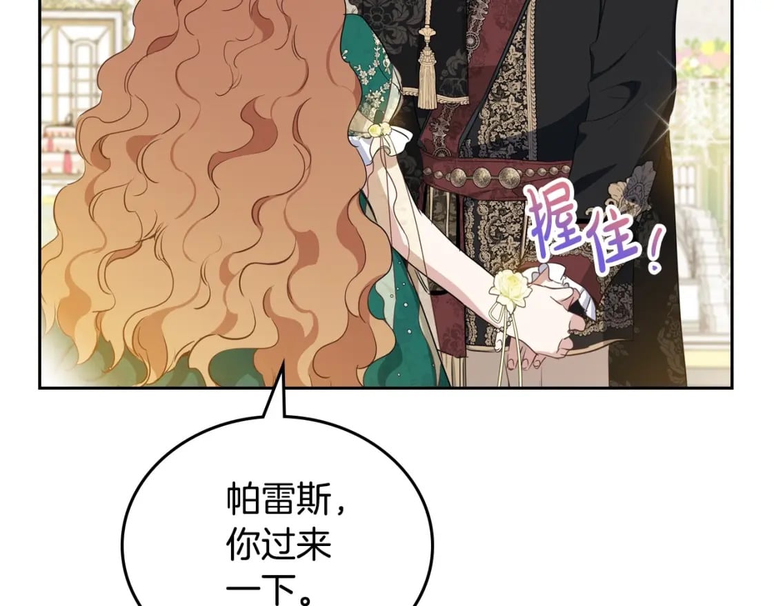 第112话 爸爸、爷爷都哭了…38