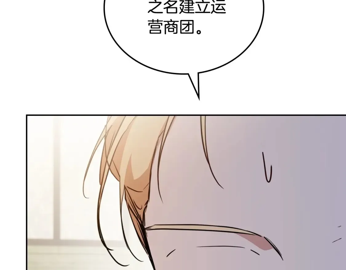 第134话 不喜欢参加宴会130