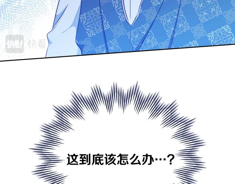 第41话 意外之喜91