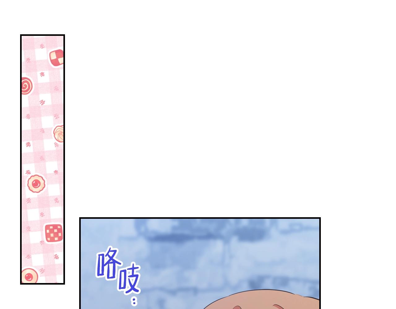 第49话 相互守护135