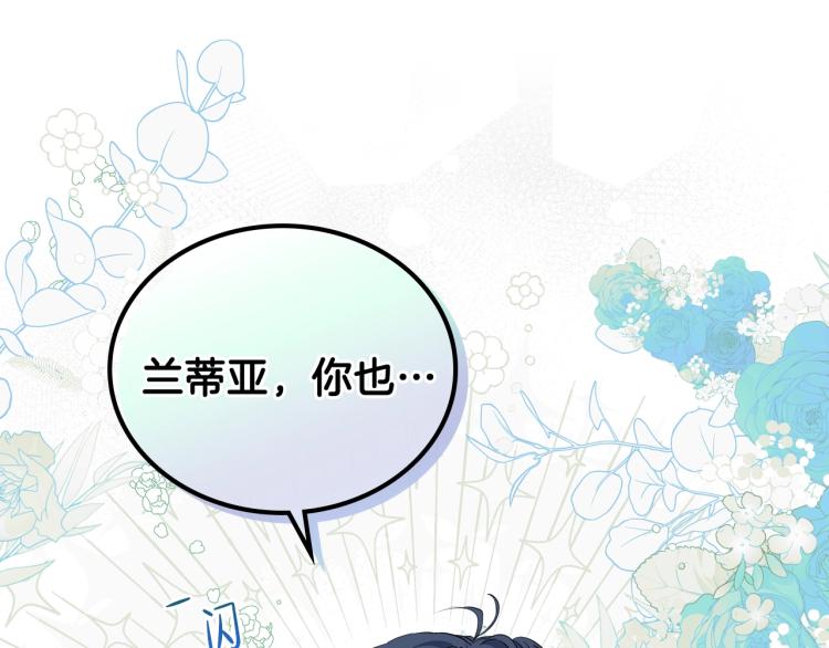 第46话 飞扑相见139
