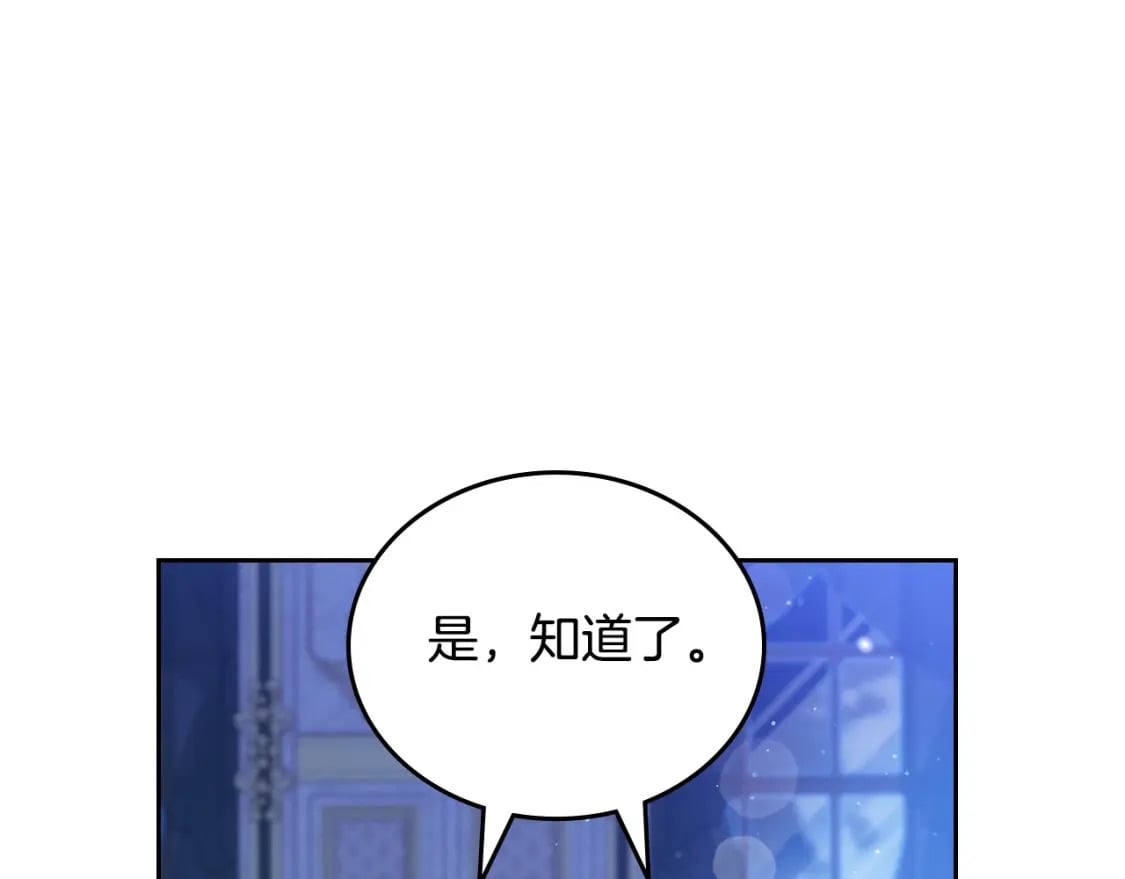 第115话 我需要钱97