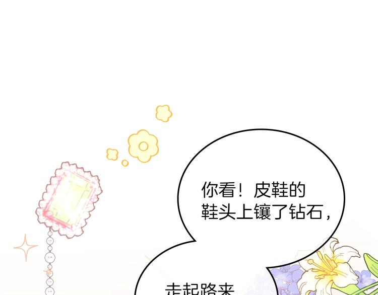 第23话 不懂规矩127