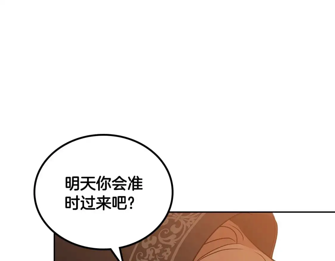 第126话 你是哪位？276