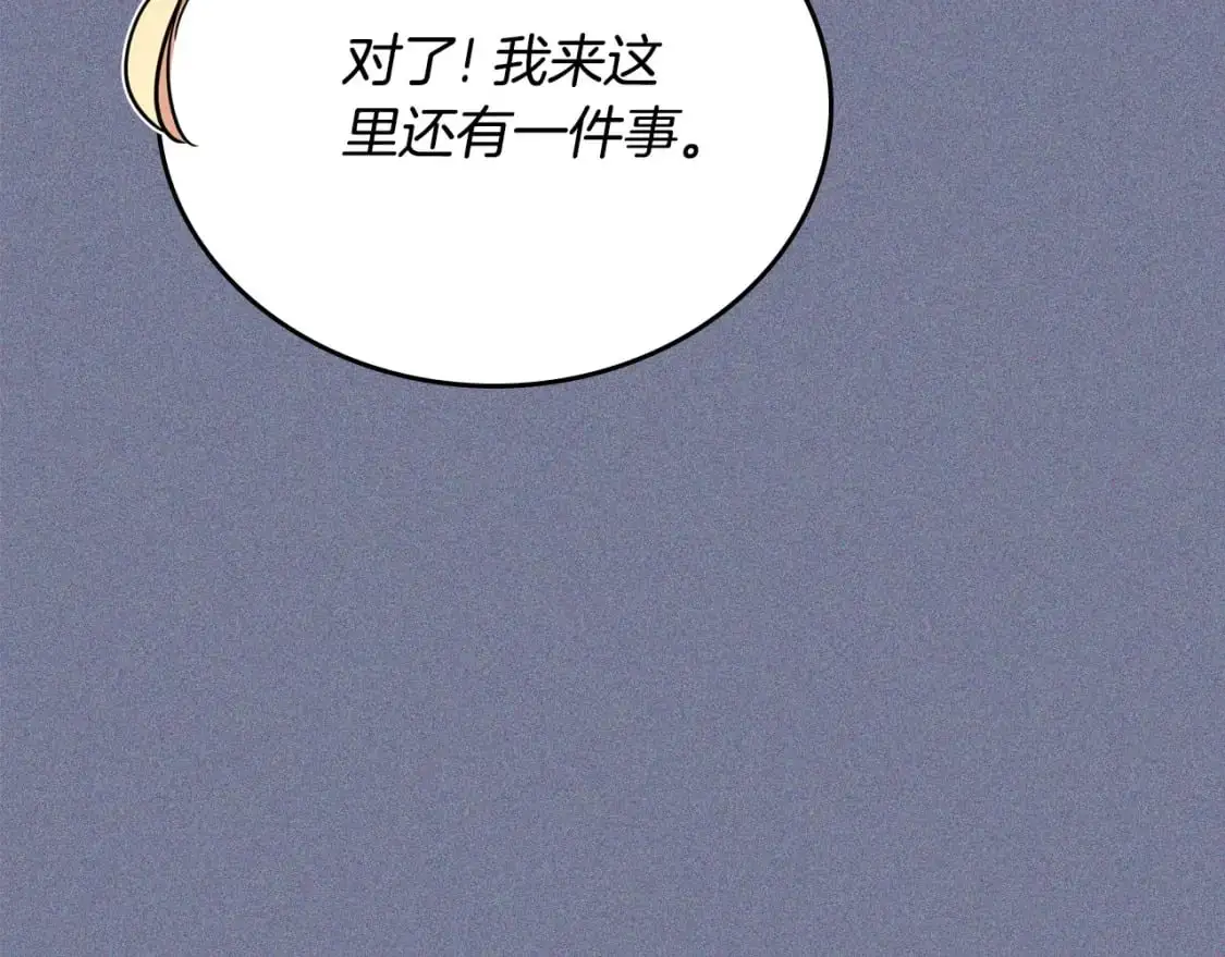 第124话 你是最合适的继承人79