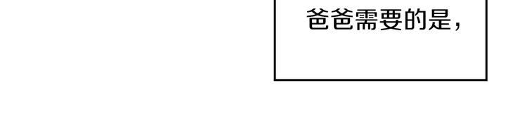第29话 试一次吧！119