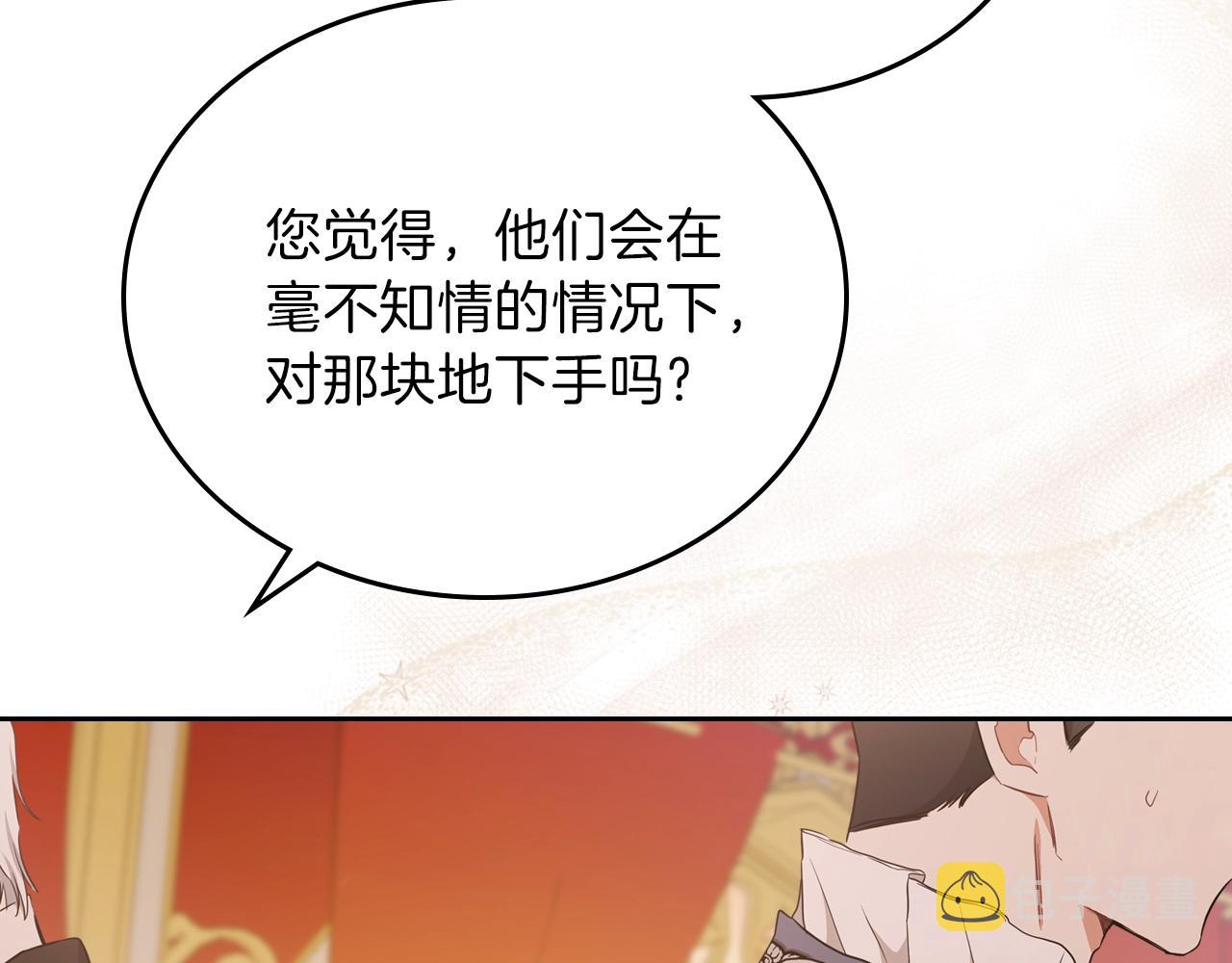 第48话 我来替你做这个恶人120