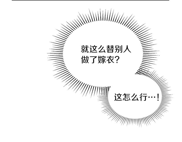 第12话 要尽快见到的人139