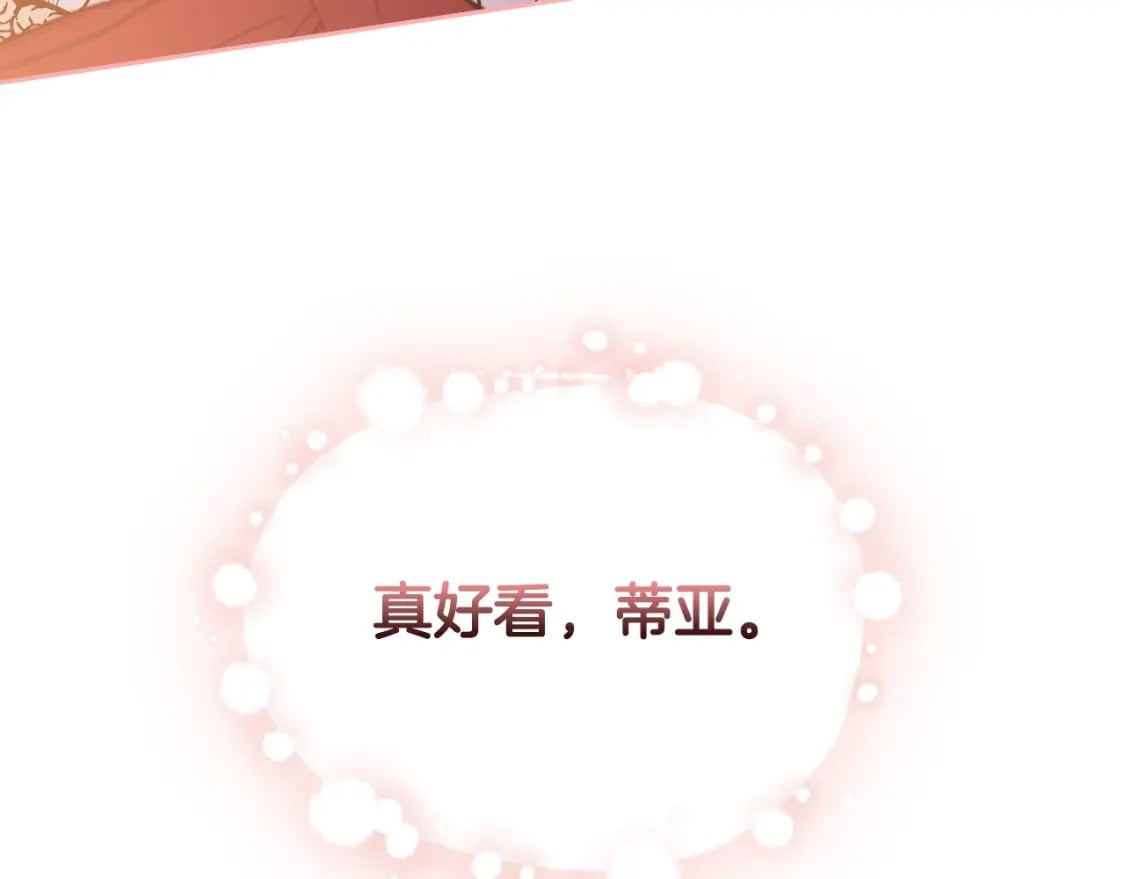 第116话 送礼物的人比收礼物的还开心呢199