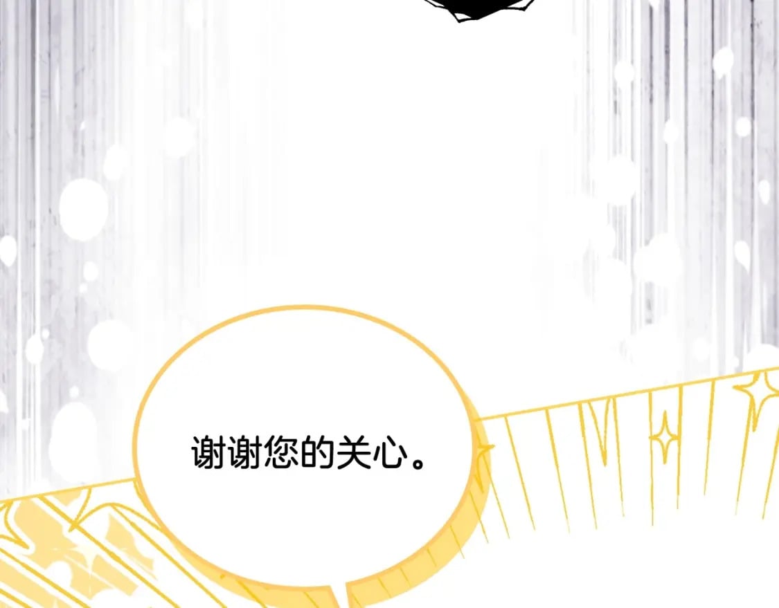 第106话 混社交界也不是很难嘛65