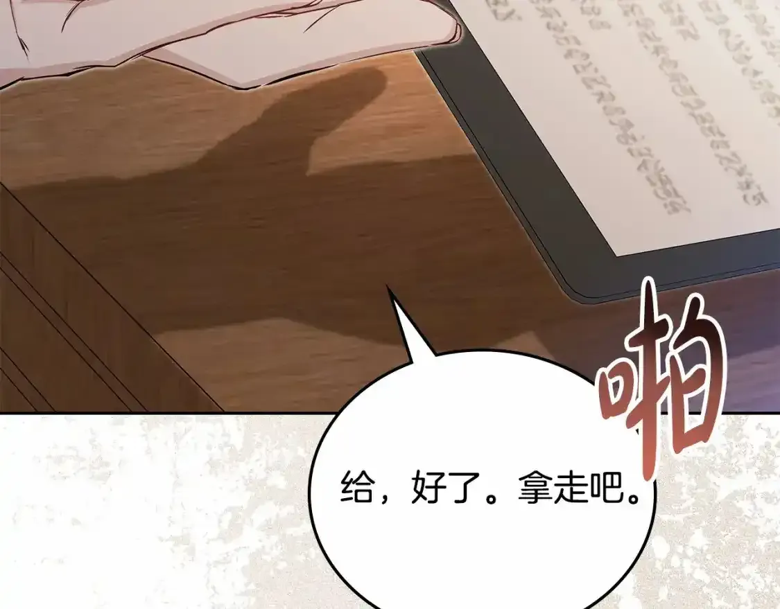 第三季·启158
