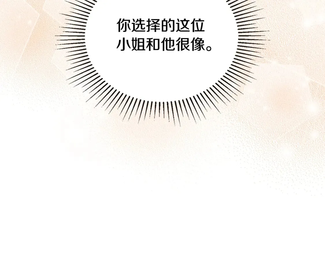 第142话 借老师名义，伴她左右213
