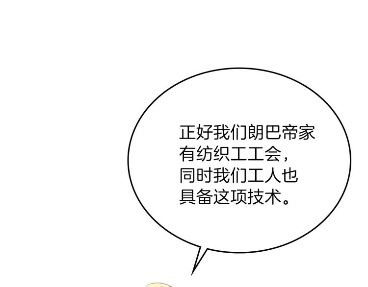 第12话 要尽快见到的人130