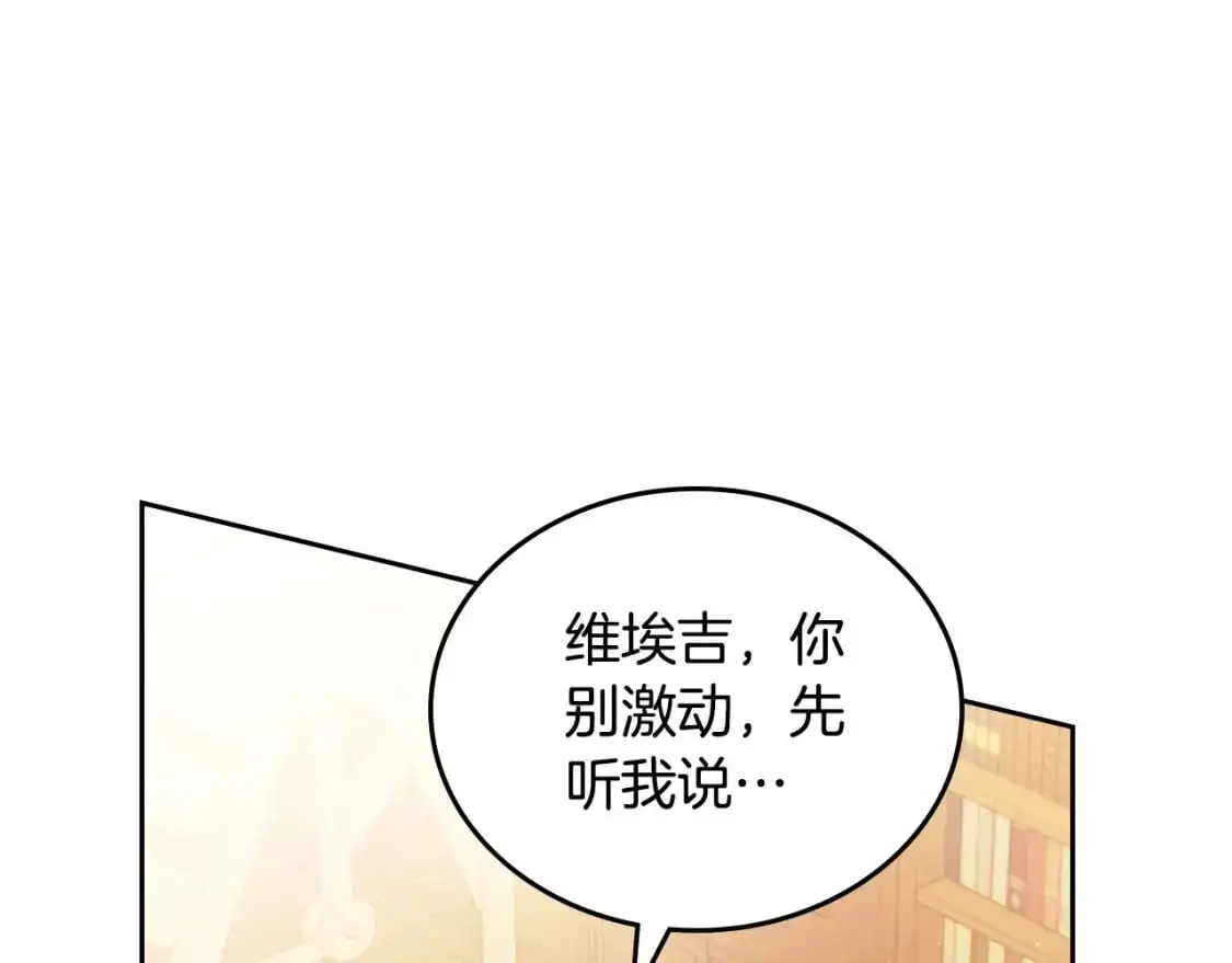 第121话 伪造支票198