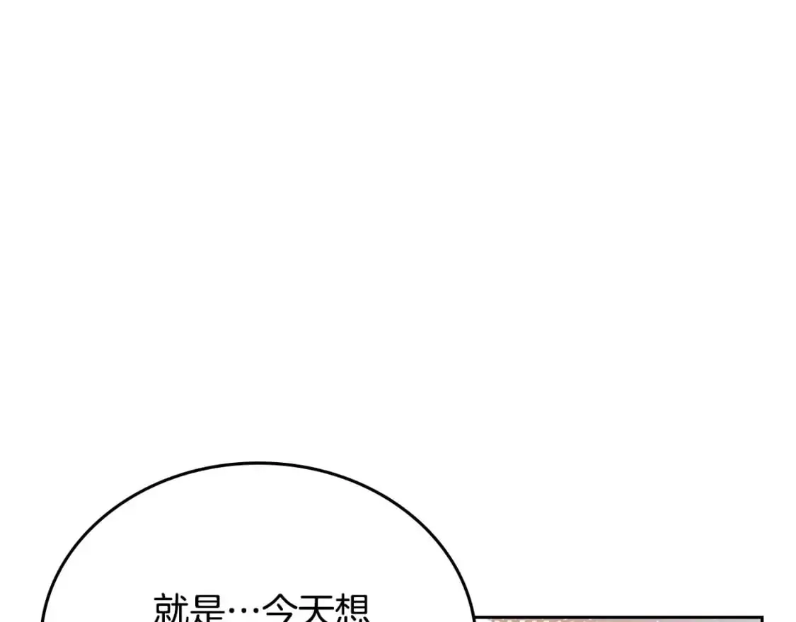第122话 取消代理家主26