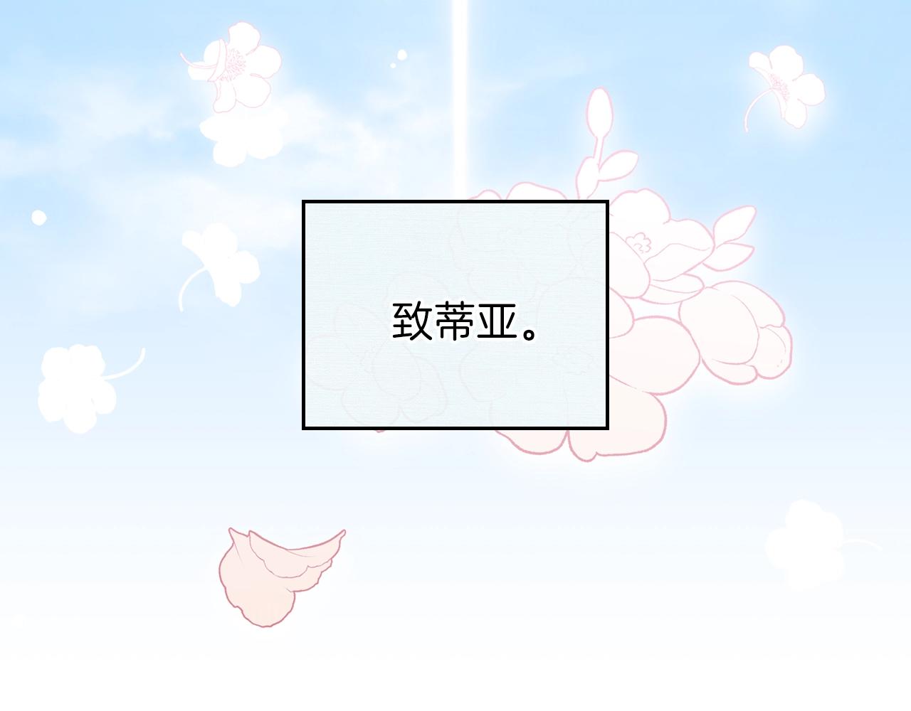 第二季·启·我好想你31
