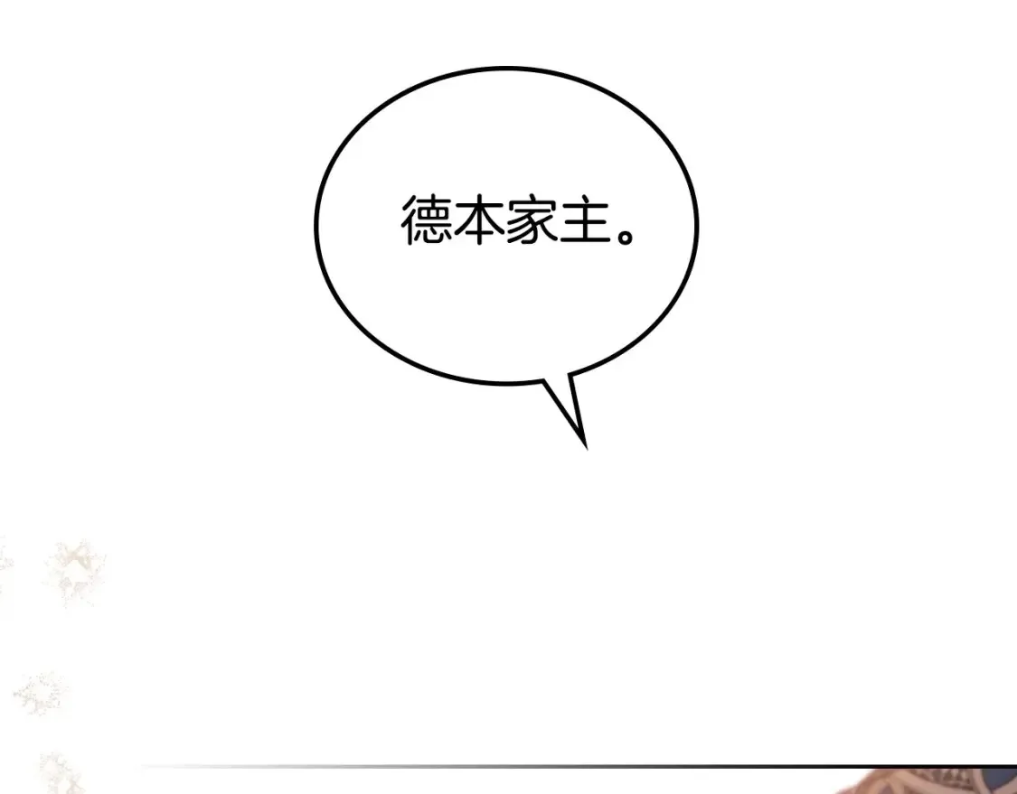 第136话 “送货上门”86