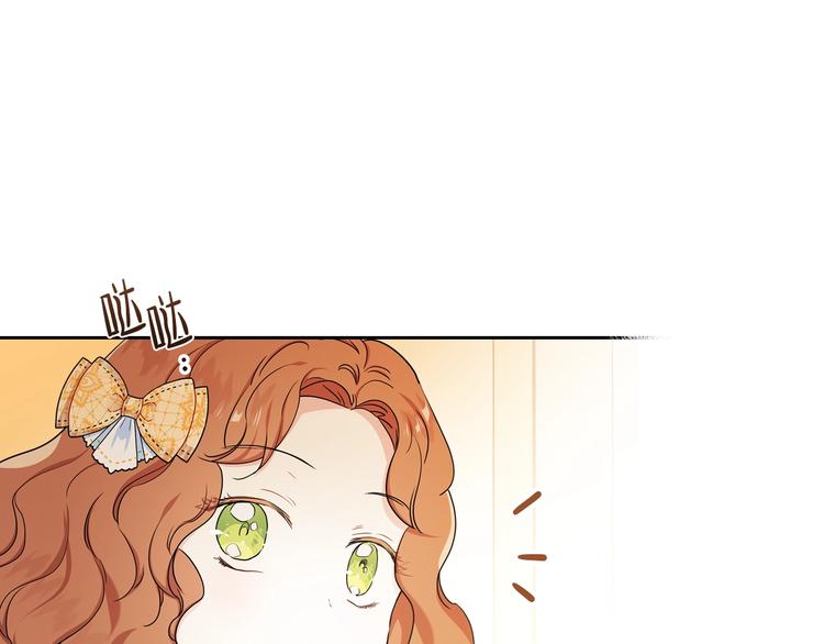 第13话 比奖励更珍贵的东西68