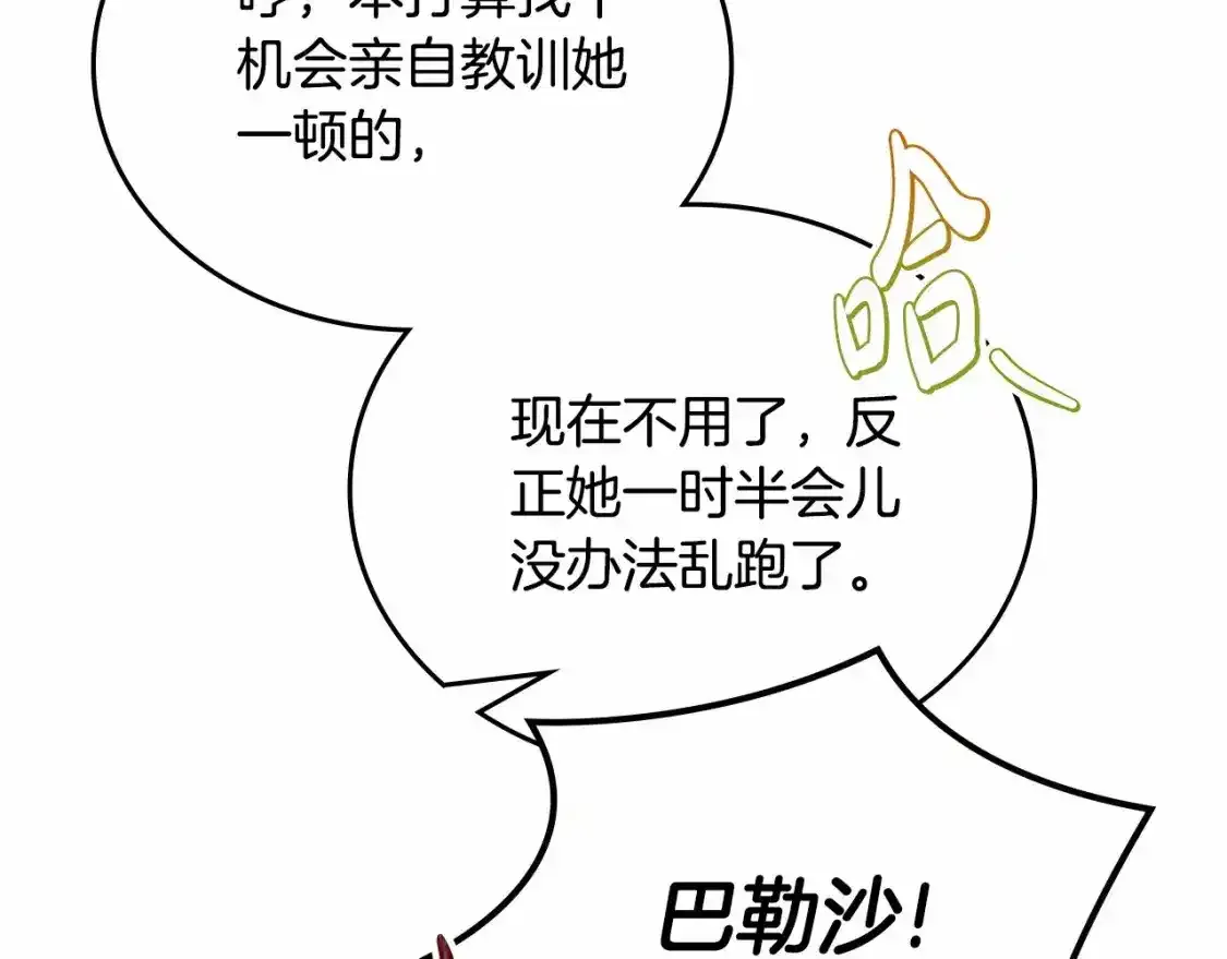 第三季·启33