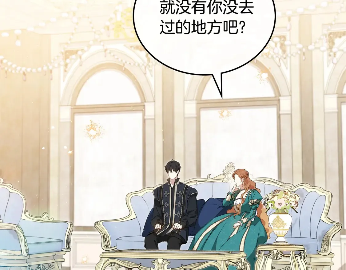 第140话 交易的最终目的6