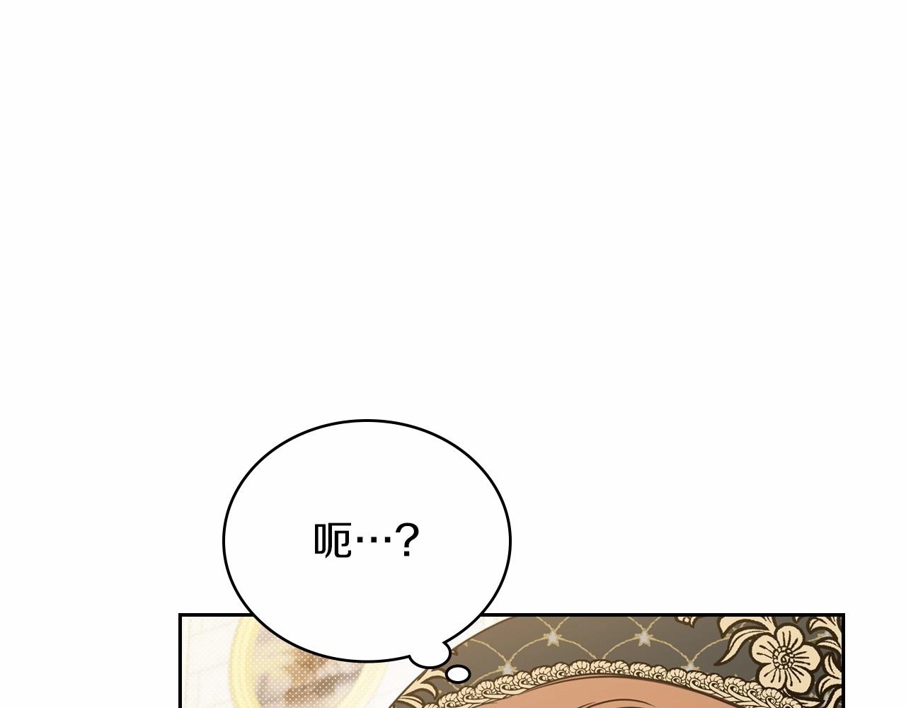 第79话 家庭午宴114