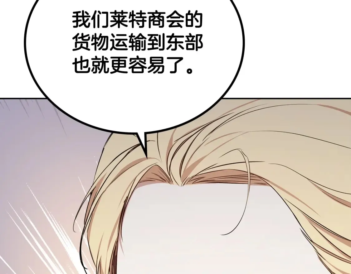 第135话 你是天才吧63
