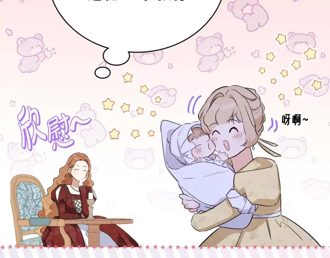 第125话 谁敢欺负我啊？213