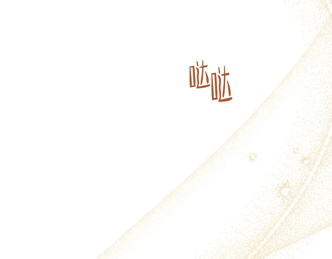第139话 谢谢你珍惜我送的一切169