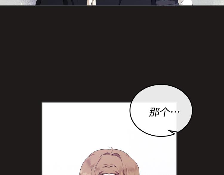 第44话 朗巴帝的情报员26