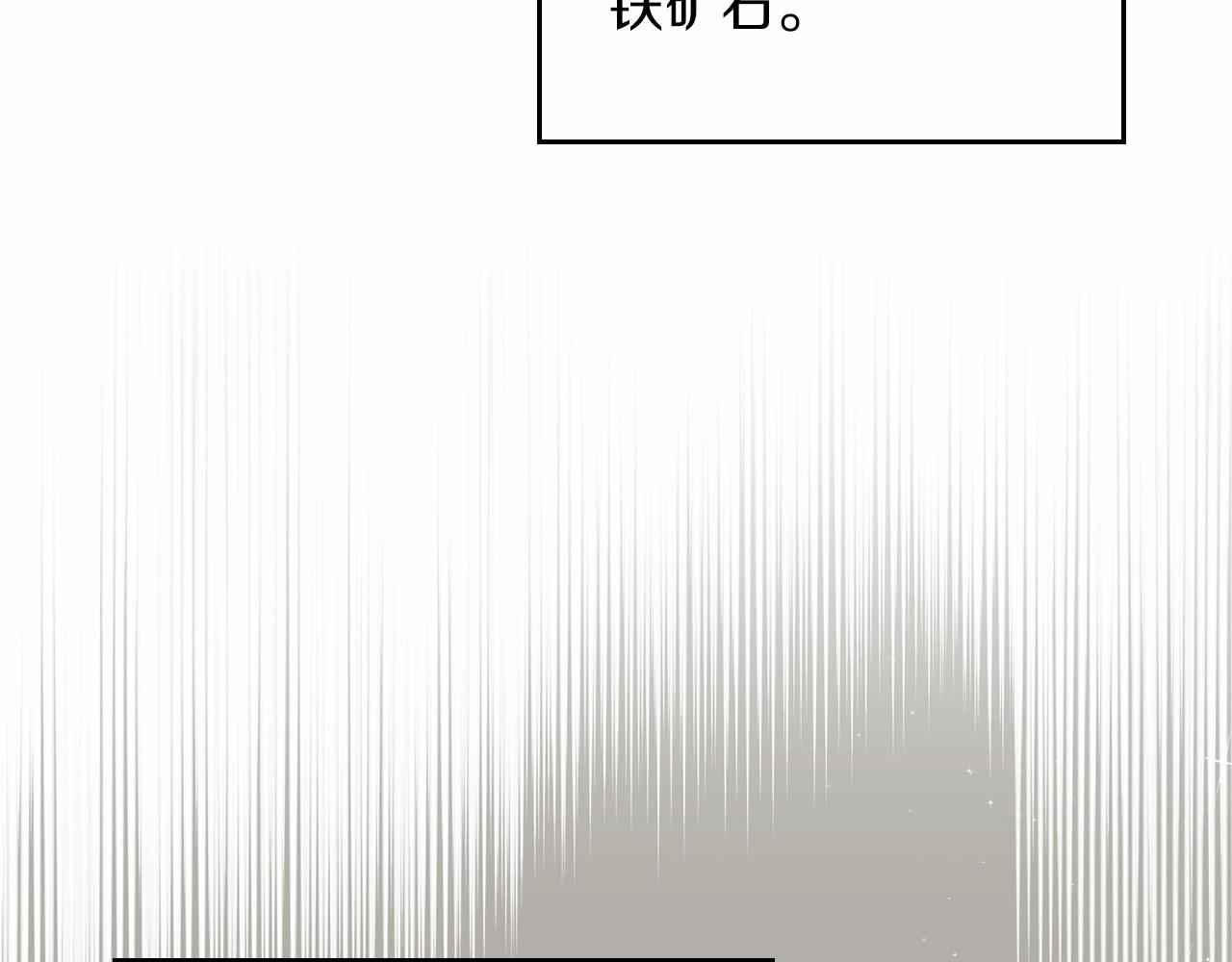 第80话 挥金如土的快乐61