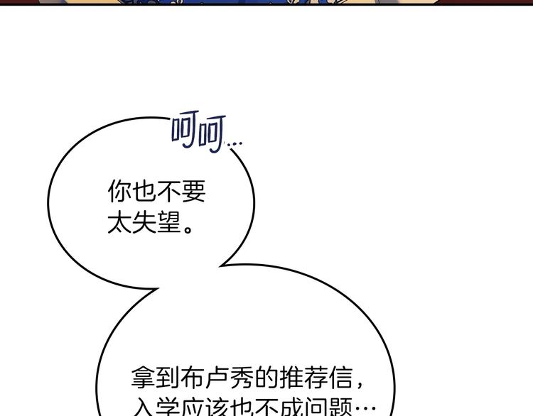 第29话 试一次吧！36