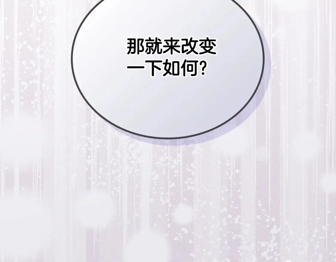 第135话 你是天才吧141