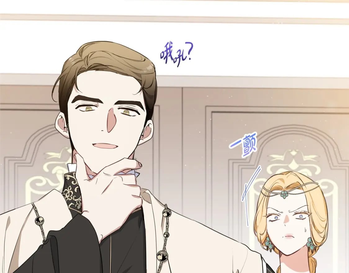 第109话 很在乎很在乎她44