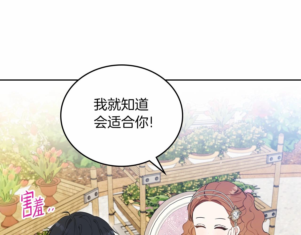 第87话 你只要做你想做的68