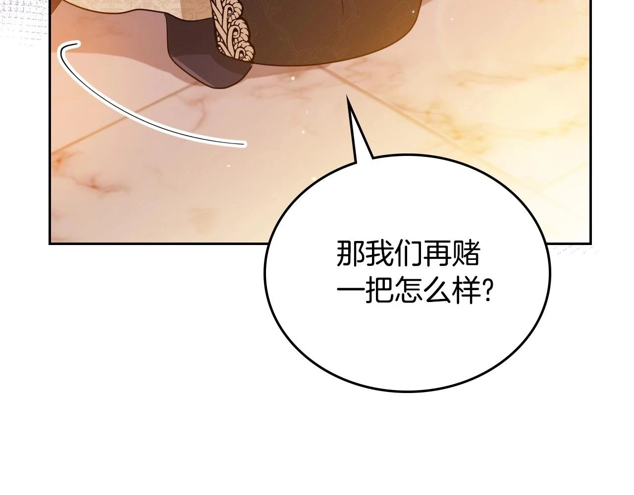 第99话 谈判场172