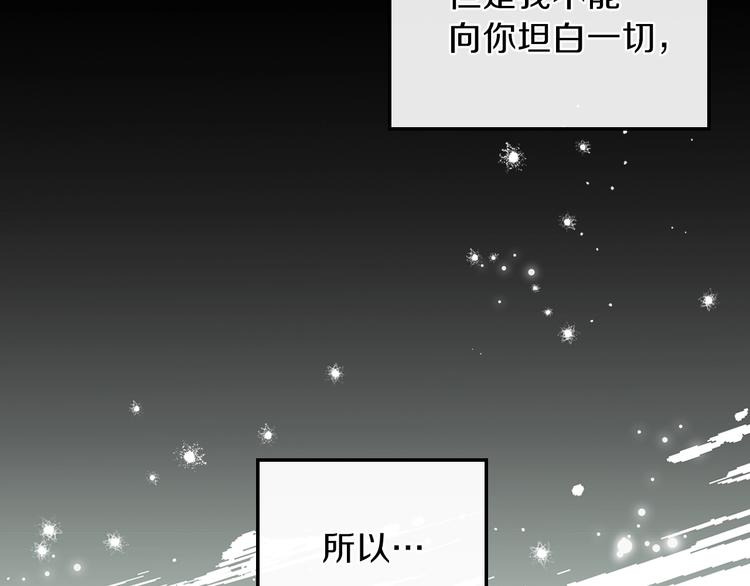 第26话 我相信你124