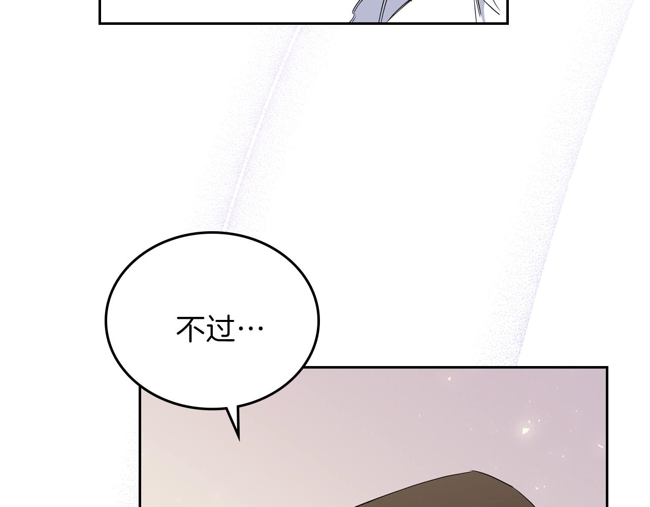 第61话 向她道歉！135