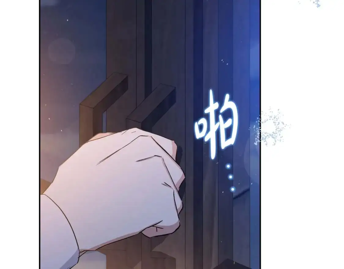 第125话 谁敢欺负我啊？107