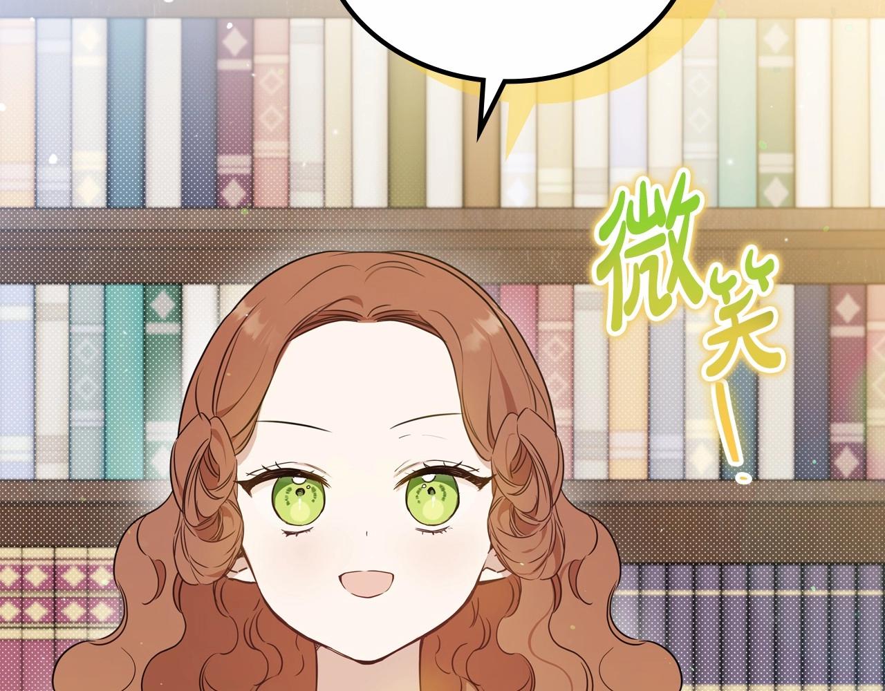第84话 你们是什么关系123
