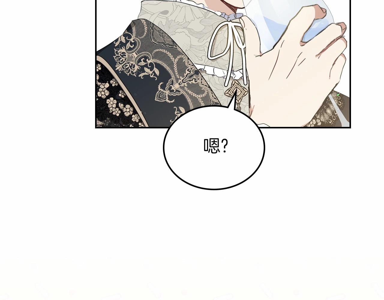 第78话 你是我的人65
